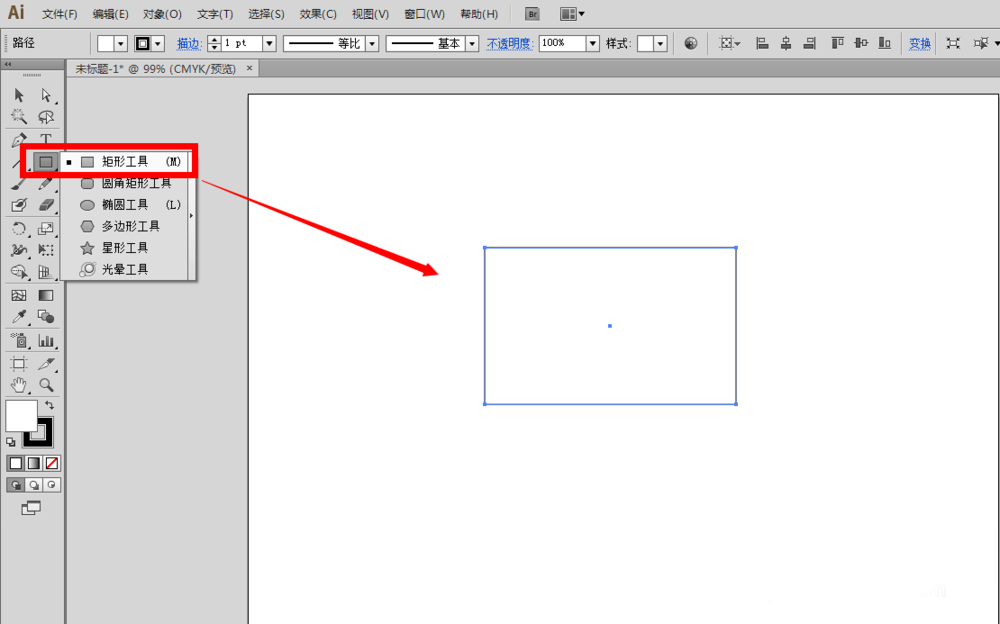 ai怎么给图形填充颜色呢