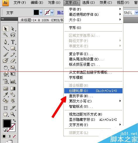 ai怎么把文字转换成路径ai字体转换路的详细教程