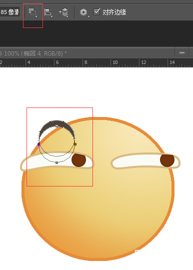 ps绘制表情的教程