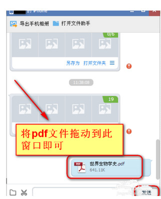 苹果下载的文件在哪可以找到-苹果下载的文件在哪可以找到电脑