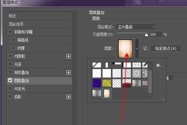 word图层叠加ps里面怎么把两个图层叠加在一起