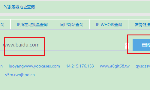怎样
查询app的ip地点
（怎么查手机app的ip地点
）〔怎么查询app的ip地址〕