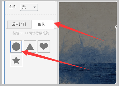 圆形头像在线制作软件 美图秀秀怎么制作圆形头像