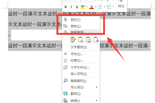 方法二,展开菜单栏中的"编辑",然后选择"全选"按钮来全选; 方法三