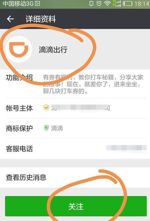 从洋县到城固机场滴滴打车多少钱，城固机场到洋县滴滴需要多少钱