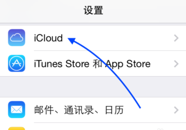 苹果手机怎么下载软件_苹果手机怎么下载软件app