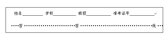 word添加正反面密封线怎么用word制作试卷密封线
