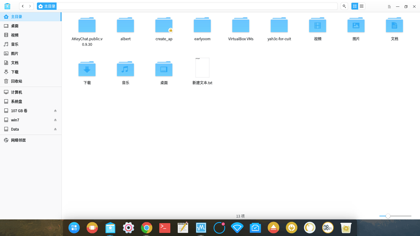 在电脑上怎么移动文件?