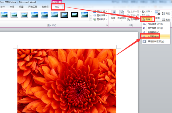word里面图片翻转怎么旋转word中的图片