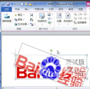 word里面图片翻转怎么旋转word中的图片