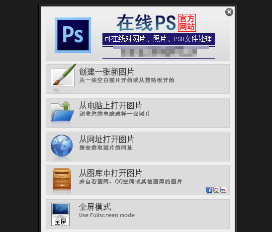 修改图片上文字软件 怎样利用画图工具修改图片上的文字