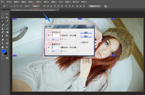 有什么切图软件切图用什么软件好呢