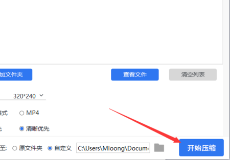 word中的图片如何删除不了怎么办word中的图片删除不掉怎么办