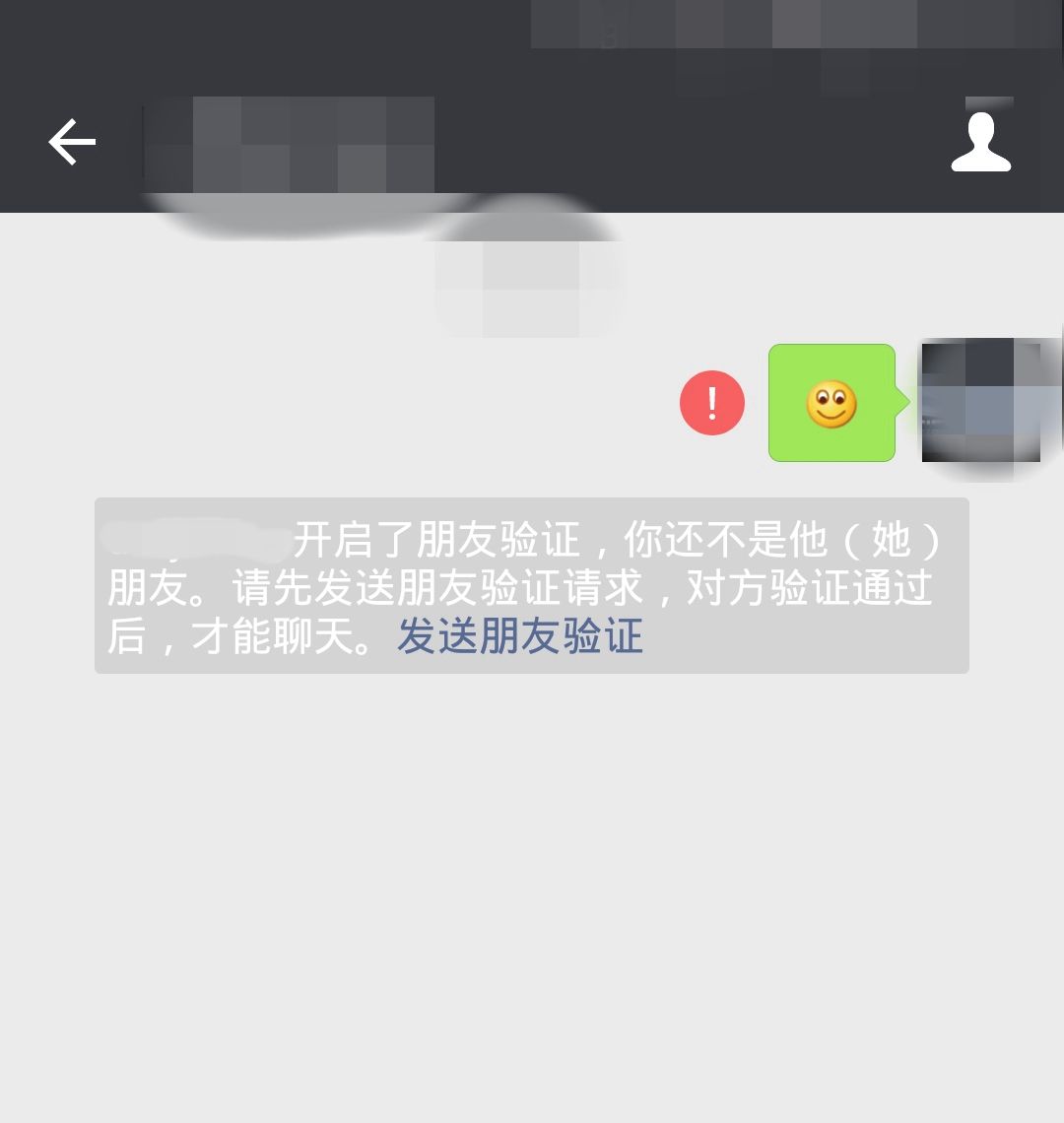 如何看非好友的聊天记录(怎么查看非好友发来的消息)