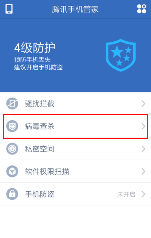 手机病毒代码如何使用(手机病毒代码用什么编写?)