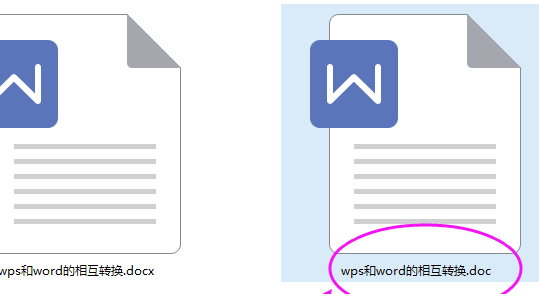 怎样把wps转换成word?