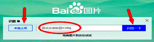 com/tineye是一个利用已有图片搜索与此类似图片的反向图片搜索引擎.
