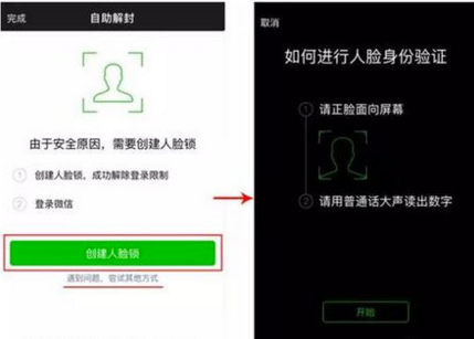 刷脸登录支付宝安全吗_支付宝刷脸登录关不了_刷脸登录支付宝