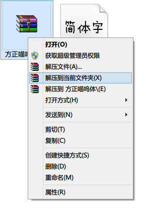 2345解压缩软件2345解压软件怎么解压文件