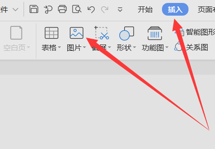 word照片怎样缩小如何把word文档中的图片缩小