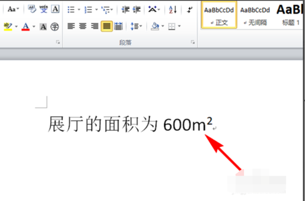 平方米怎么打（平方米怎么打出来m3）-第2张图片-潮百科