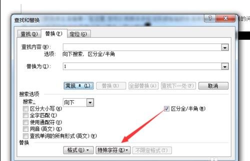 excel分页符怎么删除（分页符怎么删除）-第1张图片-潮百科