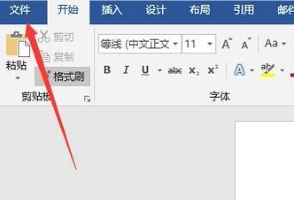 word换页换行word不换页换行