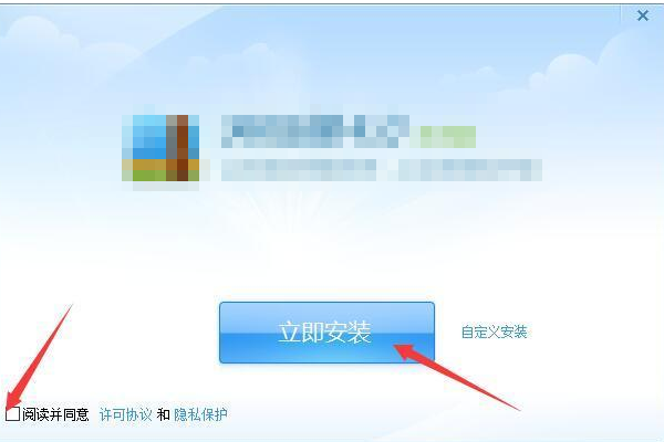 转载请注明出处51数据库怎样安装软件 如何安装软件到电脑