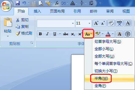 word半角全角 在word上全角和半角有什么区别