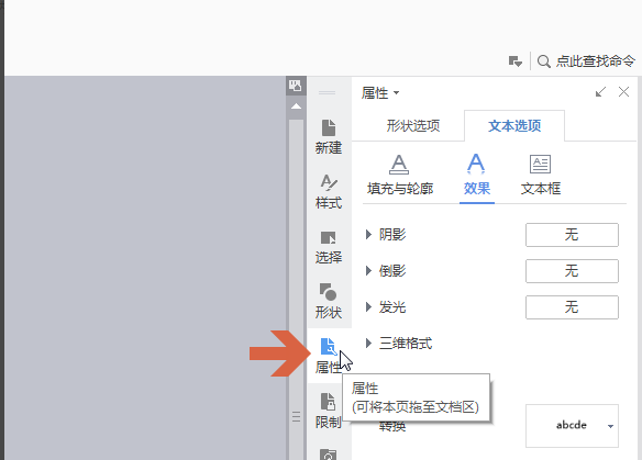 a標簽設置邊框_vb 標簽控件字體設置_vb 設置標簽邊框的屬性是