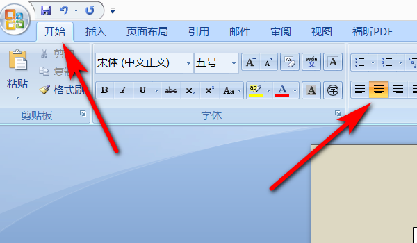 情话书签的文字图片_白字头木字底念什么字_白底黑字纯文字情话