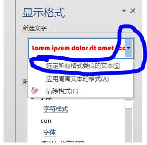 文檔中文字怎么往上移_從d盤往c盤移空間_wps文字文檔中橫線怎么刪除