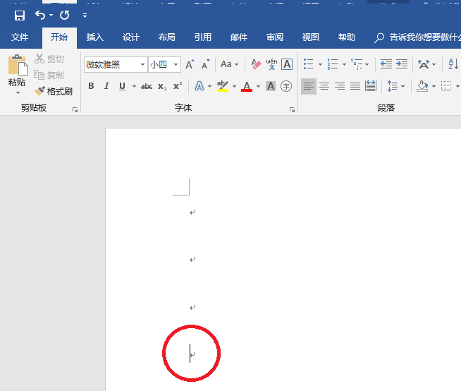 word插入图片的方法word如何插入图片就居中