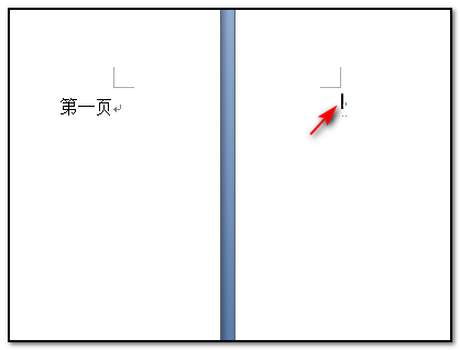 word多了一页怎么删除word文档多了一页怎么删除