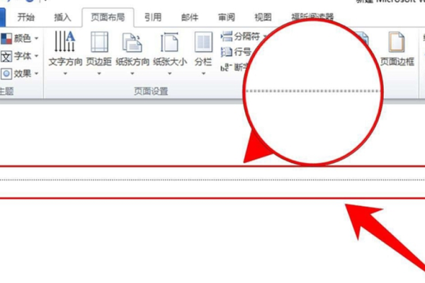 word如何删掉分页符word怎么删除分页符的两种方法