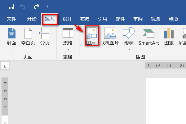word压缩图片在哪里 word怎么压缩图片的两种方法
