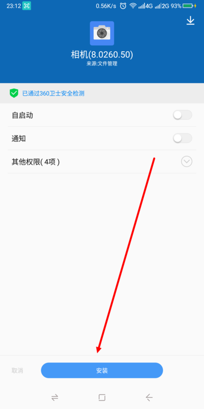 手机文件apk怎么打开软件打开apk文件用什么软件打开