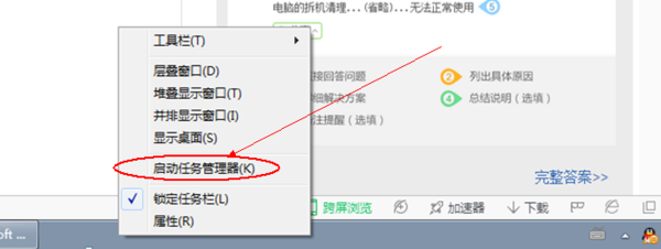 wow行尸走肉任務怎么接安卡祖母沒任務_任務管理器沒有標題欄_ppt母版僅標題改為雙欄
