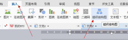 word分支图制作word分支图怎么做