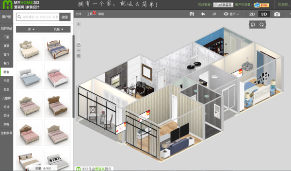 模拟简单图形的软件 有什么软件可以画出立体图形