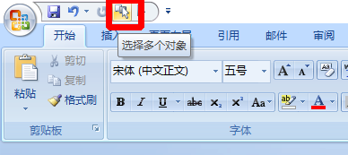 word图片浮于图片上方word如何设置图片浮于文字上方