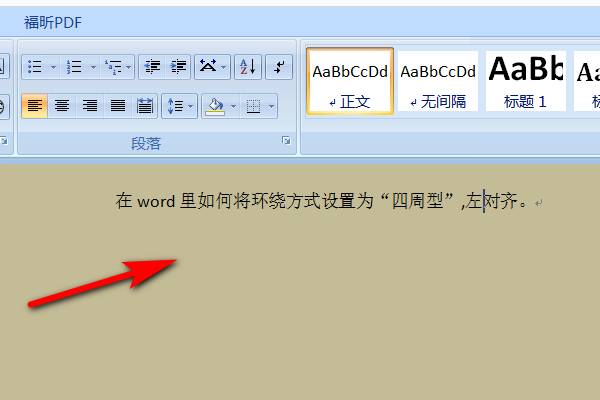 西部数码建站助手_西部数码建站助手4.0_建站助手教程