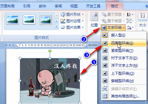 方法:1,打开word文档,鼠标双击图片,之后选择工具栏"格式"---排列