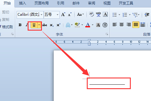 word怎么在下划线word中单独的下划线怎么打啊