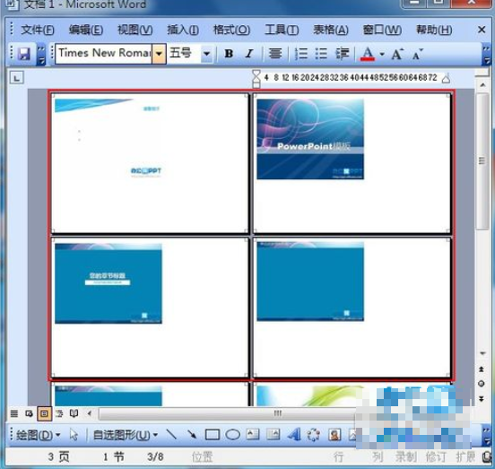word2007文档高级排版教程下载p如何排版word2007文档
