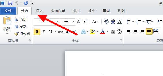 word页码字号多大word页码字体大小如何设置