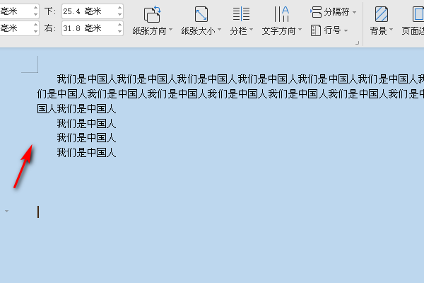 正文前空两格怎么设置(正文前面空两格) 正文前空两格怎么设置(正文前面空两格)