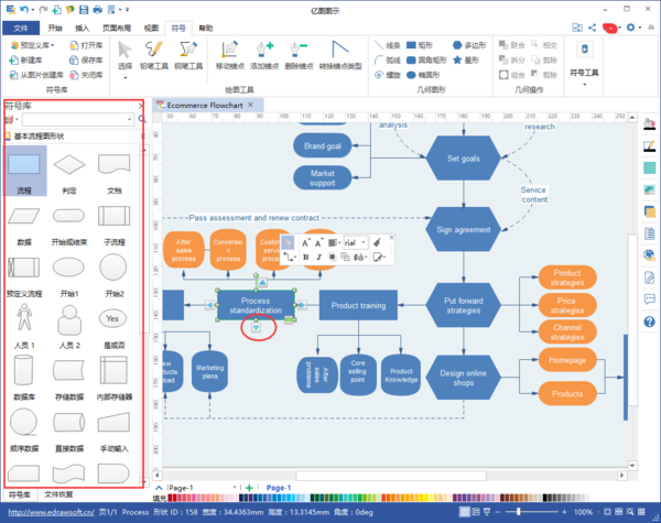 免费的可以用word来画流程图,word里面有个插入smartart,虽然操作复杂