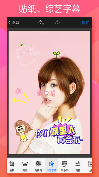 手机什么软件可以把图片文字去掉.