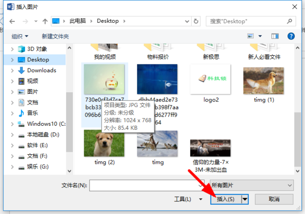 word图片样式设置word里找不到图片样式